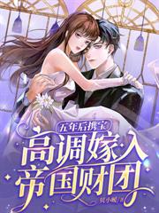 冷战三年，离婚当天他又反悔了