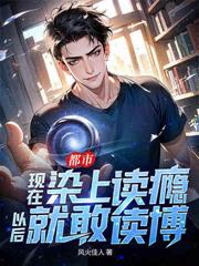 暑假家访,女儿毒宠吓坏全网!