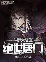 斗罗Ⅴ:武魂齐天,家师比比东