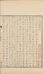 经过而已第16本书