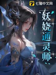 执红伞,御万魂,废材小姐竟是罗剎鬼帝