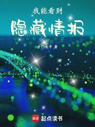 全职法师：地水风火，四元罹灾！