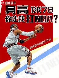 NBA：重生雄鹿，先解僱经纪人