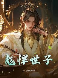 重生从被拐卖开始