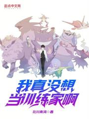 剑来,凡骨逆命,剑照天地