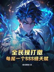 三角洲:每天一个神级天赋的我无敌了