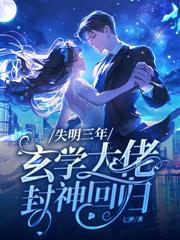 你惹她干什么？她修的是杀道啊