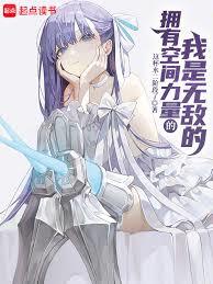 什么魔道巨擘?请叫我光明教宗